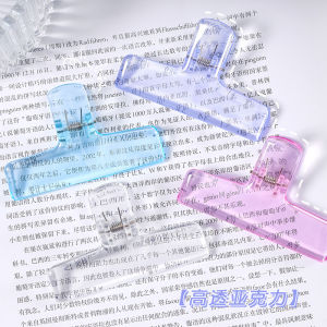Transparent Acrylic Clip Simple Design Document Clip Long Tail Clip Business Supplies Student  Paper Fixer Piano Score Clip