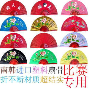 Quạt Kung Fu Plastik Tai Chi Quạt Qianlong Không Đứt Không Gióp Gió Thích Hợp Cho Học Viên Tham Gia Thi Sức Khỏe Thể Thao