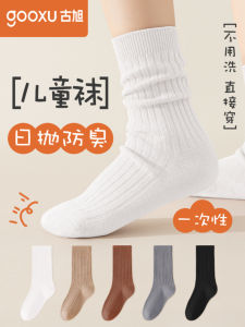 Disposable Thickened Pure Cotton Childrens Socks Travel Portable Autumn Winter Middle Length Tube for Boys And Girls Teenagers