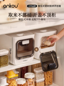 Ankou Food Grade Plastic Rice Storage Bucket Anti-Corrosion Kitchen Storage Box for Rice And Flour Long Term Food Storage