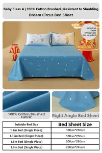 MERCURY Kids | Antibacterial Non-shedding Childrens Bed Sheet 100% Cotton Flannel