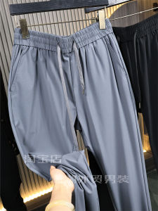 High-End Milk Silk Ice Silk Elastic Waist High Elasticity Quick Dry Summer Mens Solid Color Casual Pants Trendy Fashion Urban Style