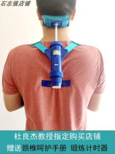 2025 New Neck Massager Rehabilitation Device Active Resistance Exercise Traction Cervical Spine Muscle Relaxation Equipment