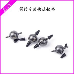 Raft Raft Fishing Sinker Microlead Sinker Raft Fishing Lead Split Shot Open Lead Sinker Invisible Adjustable Raft Bar