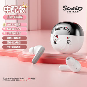 Sanrio Collaborative Bluetooth Earphones Wireless Sports Noise Reduction In-Ear Gaming Esports Long Battery Life Earbuds