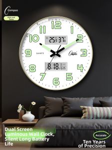 Compas | No-drilling Nightlight Creative Quiet Simple Wall Clock