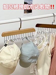 8 Hooks Solid Wood Hanger Anti Slip Multifunctional Hanger Bra Camisole Strap Dress Bathing Suits Stockings Scarves Closet Organizer 吊带衣架