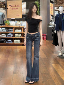 Low Waist Bell Bottom Jeans Womens Summer New American Hot Girl Elastic Slimming Floor Length Pants Casual High Waist Zipper