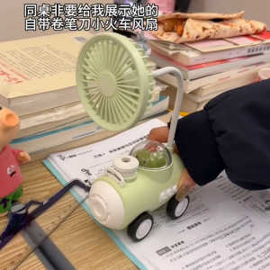 Pencil Sharpener Desktop Fan Small Train Summer Student Dormitory Electric Fan Mute Foldable Mini-Portable Strong Wind