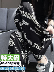 กางเกงขายาวผ้าไหมน้ำแข็งหลวมเอวสูงสำหรับผู้หญิงในช่วงฤดูร้อน กางเกงขายาวลำลองบางสบายๆ ทรงหลวม แฟชั่นฤดูร้อน