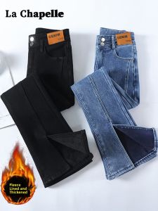 La Chapelle | Quần Jeans Dày Lông Cừu Đai Cao Ôm Body Xòe Dưới