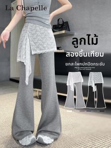 La Chapelle | Lace Ruffle Hem High Waist Yoga Flare Pants