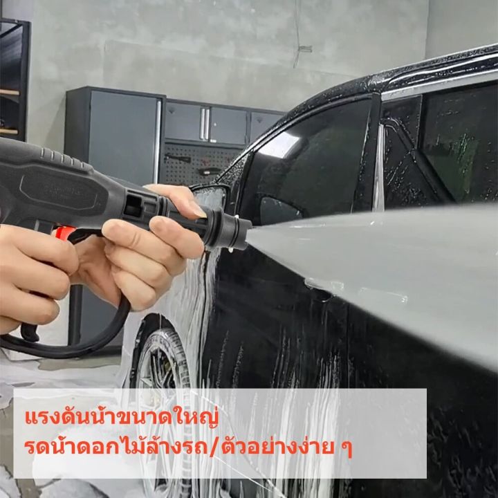 💧【ชุดครบพร้อมสาย】ปืนฉีดน้ำแรงดันสูง 3 โหมด ปรับหัวฉีดได้ สายยาว 12 เมตร ...