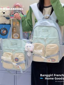 Dopamine Boost Large Capacity Double Pocket Backpack Casual Campus Style for Junior And High School Students Womens Bag