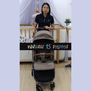 COOPER รถเข็นเด็ก รุ่น Crown ใช้ได้ตั้งแต่แรกเกิด ของแถมปัง 15 รายการ