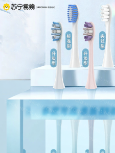 Electric Toothbrush Head Compatible with H9 T9 Y9 pro HYX222 Replacement 2855 Oral Care Adult Hardness Grade Normal Specification