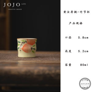 Hand-Painted Ceramic Tea Cup Yellow Ru Kai Fragment Vintage Owner Cup Plum Spring Stream Ceramic Peach Shaped Tea Cup for Dining And Brewing Tea
