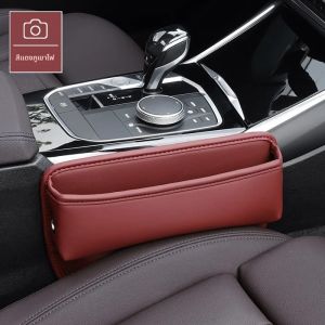 สําหรับ Mercedes Benz GLA X156 CLA W117 Class รถที่นั่ง Gap บรรจุกล่องเก็บคีย์การ์ดถ้วยน้ําผู้ถือโทรศัพท์ Organizer อุปกรณ์เสริม