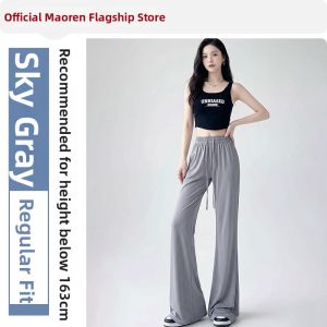 MiiOW | Sun Protection Wide Leg Flare Pants