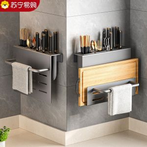GIIZUO | Wall-Mounted No-Drill Multi-Function Kitchen Utensil Holder
