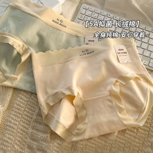 [Milk Cream Glutinous Feeling] Pure Cotton Underwear Female 5A Long Velvet Cotton Antibacterial Mid-Waist Breathable Traceless Young Adult Briefs