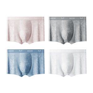 MiiOW | กางเกงบ็อกเซอร์ชายผ้าไหมน้ำแข็งไร้ตะเข็บ MiiOW 2025 กางเกงบ็อกเซอร์ทรงสี่เหลี่ยมบาง ระบายอากาศได้ดี กางเกงบ็อกเซอร์ชายทรงสามเหลี่ยมสำหรับฤดูร้อน