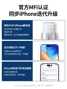 Green Union Three-In-One Data Cable MFI Certified One-To-Three Charger Phone Android Type-C Car Multi-Function Fast Charge Cable Suitable for Type-C/Micro/Lightning