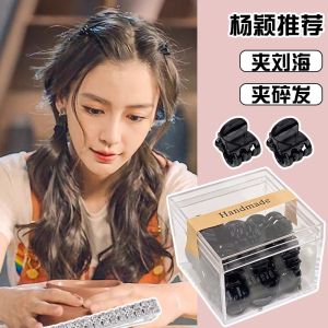 Mini Hair Claw Clip Đồ Trang Trí Tóc Nữ Bộ Sưu Tập Mùa Hè 2022 Mũi Nhọn Chất Liệu Khác Phong Cách Hàn Quốc Mẫu Mới Không Có Thương Hiệu