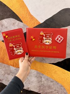 Red Snake Year Baby Birth Certificate Protection Cover Cute Vaccine Passport Lovely Card Holder PU Material Business Supplies