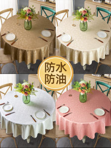 Waterproof Oil-resistant round Tablecloth Non-washable Home Dining Table Cloth Hotel Anti-scald Large round Dining Table Mat