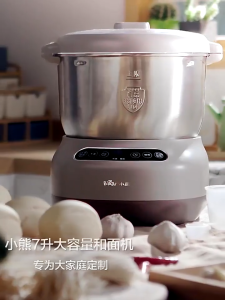 Bear Dough Mixer 7L Small Automatic Electric Household Kneading Machine Flour Mixer For Baking Chef Machine HMJ-A70C1