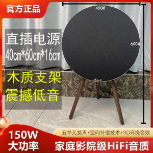 High Quality Sound HiFi Wireless Bluetooth Speaker UFO Shape Home Use Audio System from Huaxin North Shenzhen China