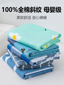 Pure Cotton Duvet Cover 100% Cotton Quilt Cover for Students Dormitory Single And Double Bed New Style Duvet Cover Warmth Retention