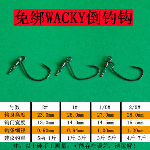 Wacky Hook Wormless Bend Hook Bass Fishing Gear Black Pit Perch Trout Hook without Line Binding Texas Rig Soft Bait Hook