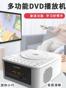 High Definition DVD Player CD Player Childrens MP3 English Disc USB Bluetooth Speaker Radio Home Use Audio Video Player
