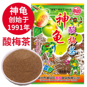 Net Red Sweet And Sour Ice Plum Stick Low Fat Childhood Memory Leisure Snack for 8090 Generation Plum Strip Dried Plum