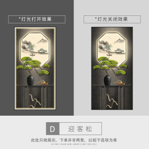 New Chinese Style Decorative Painting LED Light Illuminated Corridor End Hallway Entrance Crystal Porcelain Artwork Home Decor