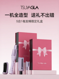 tsuyagla | 5-in-1 Negative Ion Straightening Curling Iron 32mm