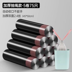 Home Use Simple Kitchen Bathroom Covered Small Size Living Room Flip Cover Toilet Special Narrow Space Trash Can Plastic Square Storage Bucket