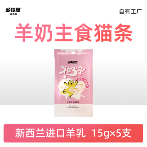 Dotus Cat Food Can Multi-Pack Full Price Try-Eat-Special 77 Discount Cat Treats Wet Food Snacks for Cats Pet Supplies