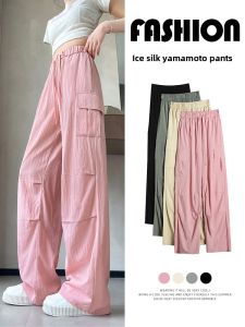 YAMIANNV | Summer Lightweight Womens Casual Pants Drapey High Waist Wide Leg Loose Fit Versatile Street Style Sporty Casual High Waist