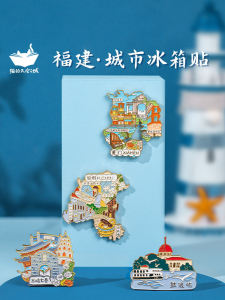 Mặt Dán Tủ Lạnh Hình Mèo Thành Phố Trời Momicafe Xiamen Thượng Hải Trung Quốc Hợp Kim Lưu Niệm Du Lịch Văn Hóa Nghệ Thuật