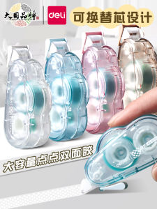 Deli Chấm Keo Dính Băng Keo 2 Mặt Công Suất Lớn Dành Cho Học Sinh Handmade Viết Nhật Ký Sửa Sai Băng Cô Gái Chất Liệu Trái Tim