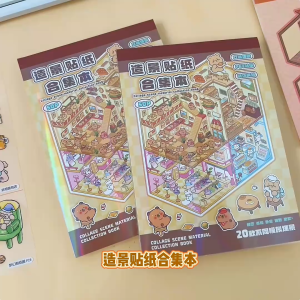 【Local Delivery】Capybara Tirado Miniature Scene Collection Book Landscaping Stickers 3D Cabin Girl Childrens Toys DIY Handbook Stickers 卡皮巴拉 造景贴纸微缩场景合集本