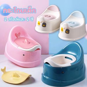 【Crystal_】COD กระโถนเด็ก กระโถนเด็กฝึกขับถ่าย รูปทรงปลาวาฬ สีสันสวยงามเหมาะสำหรับเด็กเล็ก