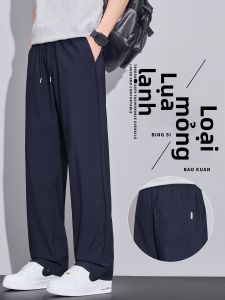 GUJOOCOW | Cool Silk Casual Long Pants Slim Straight Loose Quick Dry Summer