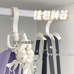 Thickened Rotating Four-claw Hook Creative Multi-functional Bag Storage Hook Anti-crease No-drilling Clothes Hat Hanger