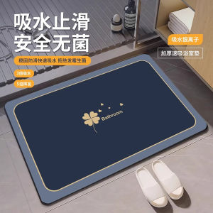 Thảm Phòng Tắm Bằng Đất Ngọc Trai Thấm Hút Nước Chống Trượt Cho Phòng Tắm Thảm Ngoài Cửa Phòng Tắm Thảm Nhà Vệ Sinh Thảm Phòng Tắm