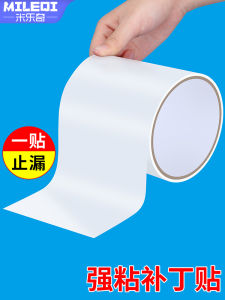 Miệng Tủ Lạnh Miệng Tủ Đông Dán Sửa Chữa Dán Tự Dính Mở Rộng Khe Hở Khe Nứt Khe Hở Dán Sửa Chữa Chống Thấm Chống Thấm Miếng Dán Chuyên Dụng