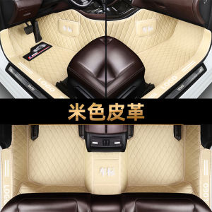 Volvo S40 S60L S90 V40 V60 XC60 XC90 S80L Fully Surrounded Car Dedicated for Floor Mat